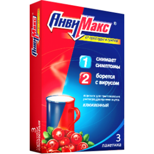 АнвиМакс пор д/р-ра д/внутр 5г №3 клюква