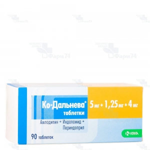 Дальнева 5 4. Периндоприл ко дальнева. Амлодипин 1.25 мг. Ко-дальнева 5+1.25+4. Ко дальнева 1.