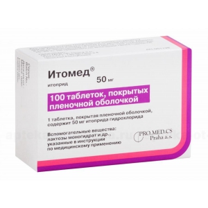 Итомед таб ппо 50мг №100